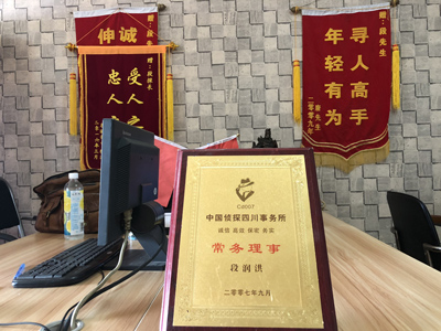「沂南县私家调查」告诉你协议离婚的条件